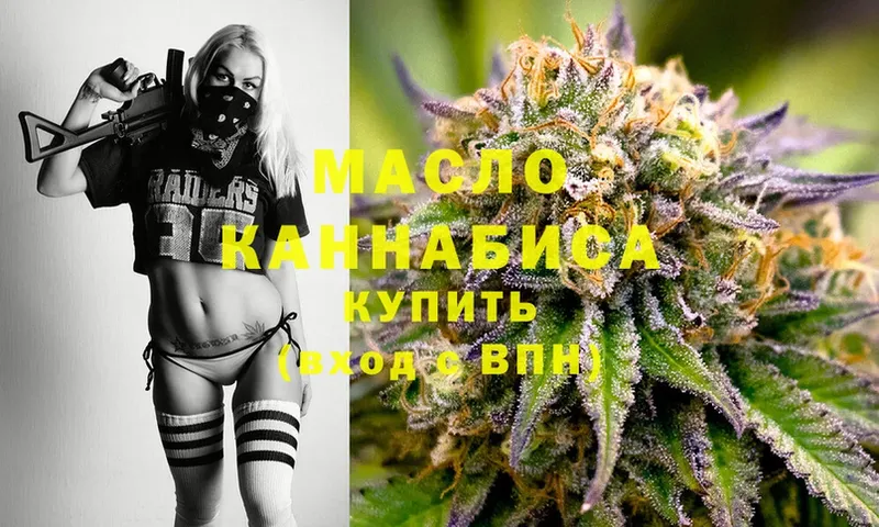 Что такое Валуйки Каннабис  Галлюциногенные грибы  A-PVP  Вейп ТГК  Cocaine  Мефедрон 