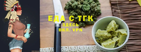 MDMA Premium VHQ Белокуриха