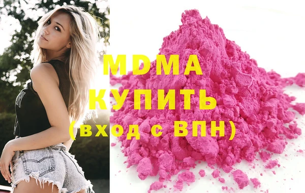 MDMA Premium VHQ Белокуриха