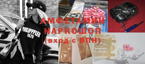 мефедрон мука Белоозёрский