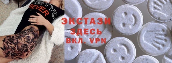 MDMA Premium VHQ Белокуриха