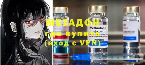 MDMA Premium VHQ Белокуриха