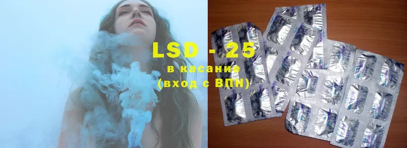 где купить наркотик  Валуйки  LSD-25 экстази кислота 