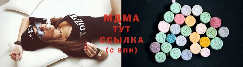 MDMA молли  наркотики  Валуйки 