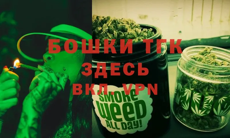 продажа наркотиков  Валуйки  OMG зеркало  Марихуана Bruce Banner 